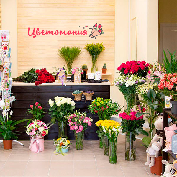 Цветы с доставкой в Лутугино